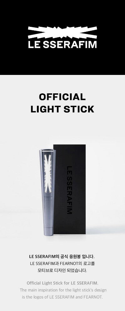 LE SSERAFIM - OFFICIAL LIGHT STICK [RESTOCK]