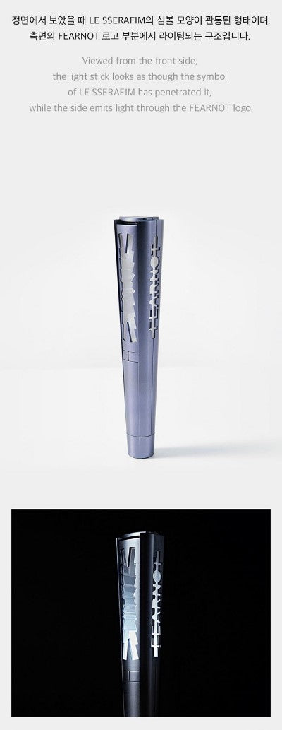 LE SSERAFIM - OFFICIAL LIGHT STICK