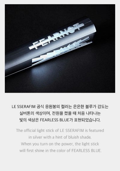 LE SSERAFIM - OFFICIAL LIGHT STICK