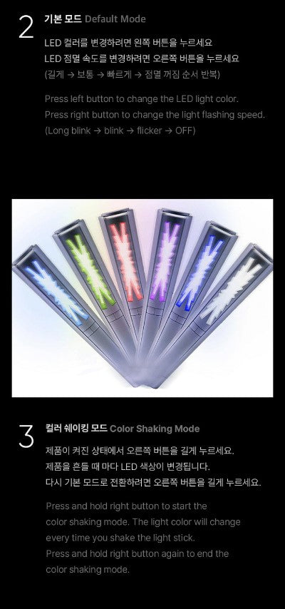 LE SSERAFIM - OFFICIAL LIGHT STICK [RESTOCK]