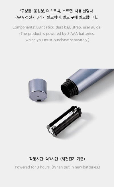 LE SSERAFIM - OFFICIAL LIGHT STICK