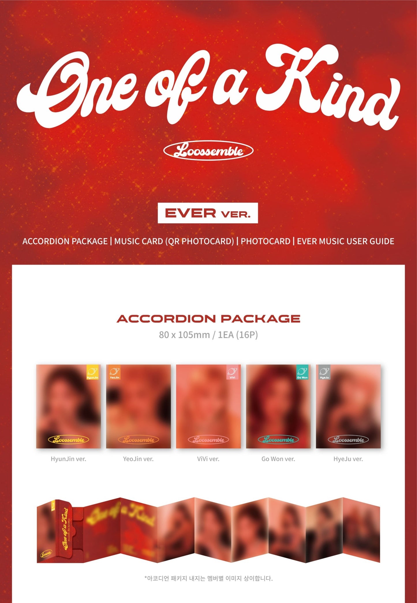 Loossemble 2nd Mini Album – One of a Kind (EVER MUISC ALBUM) (Random)