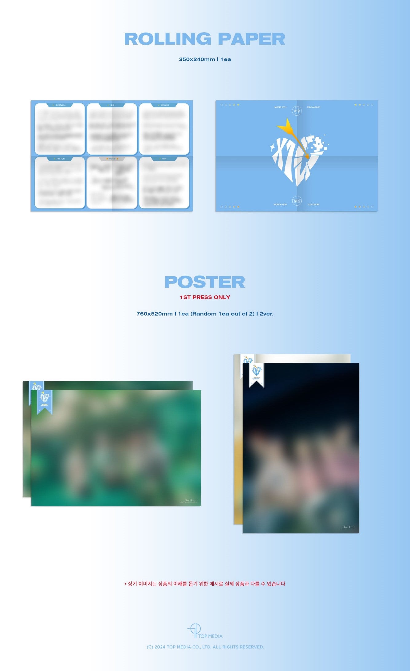 MCND 6th MINI ALBUM – X10 (Random)