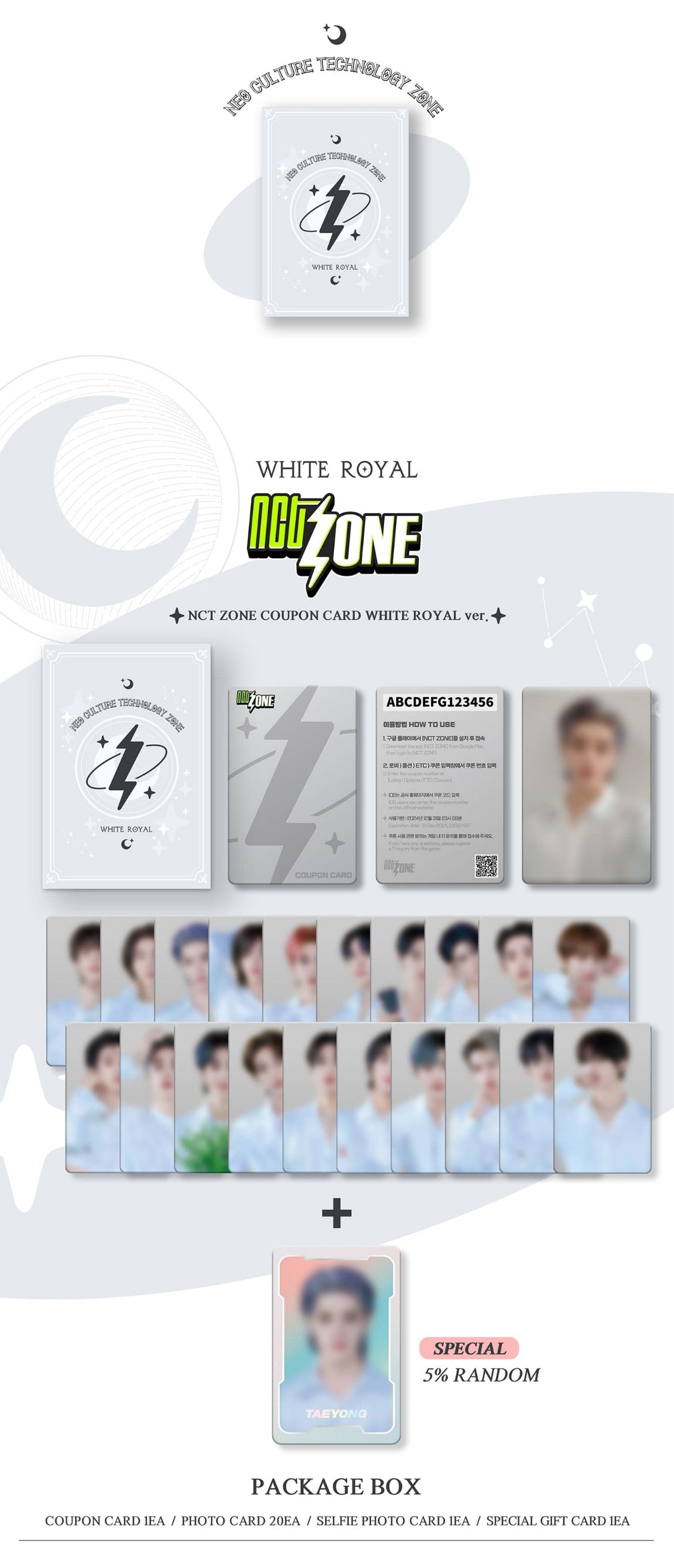 NCT – NCT ZONE COUPON CARD (WHITE ROYAL Ver.)