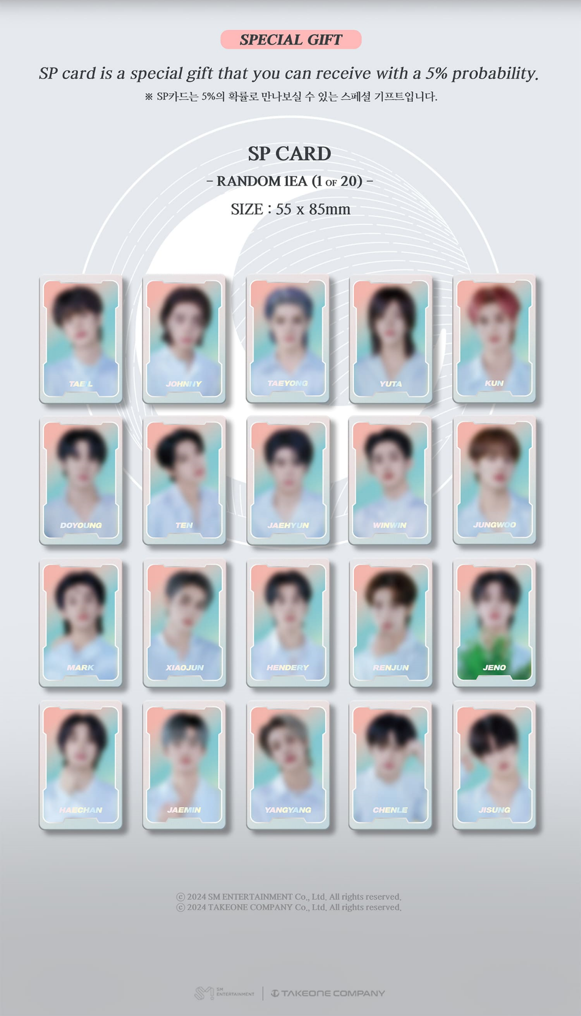 NCT – NCT ZONE COUPON CARD (WHITE ROYAL Ver.)