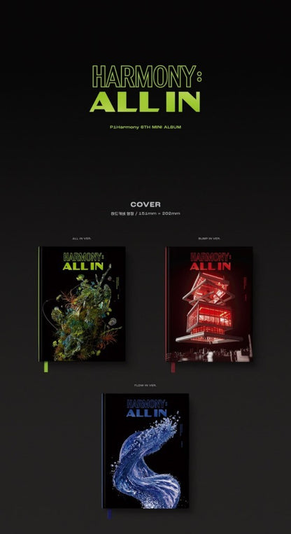 P1Harmony Mini Album Vol. 6 - HARMONY : ALL IN (Random)