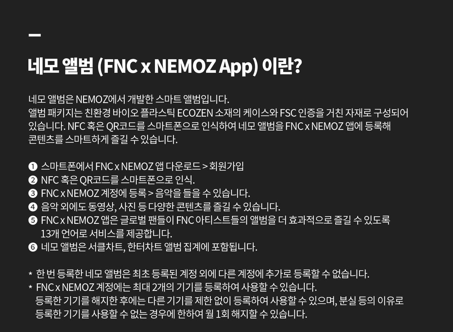 P1Harmony Album Vol. 1 – 때깔 (Killin’ It) (Nemo Album Ver.)