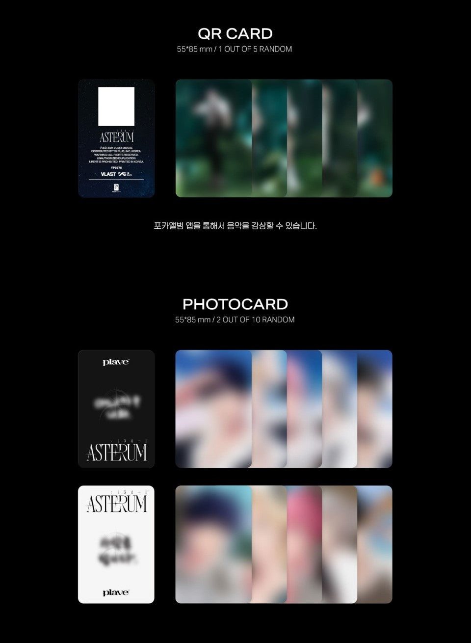 PLAVE 2nd Mini Album – ASTERUM : 134-1 (POCA ALBUM)
