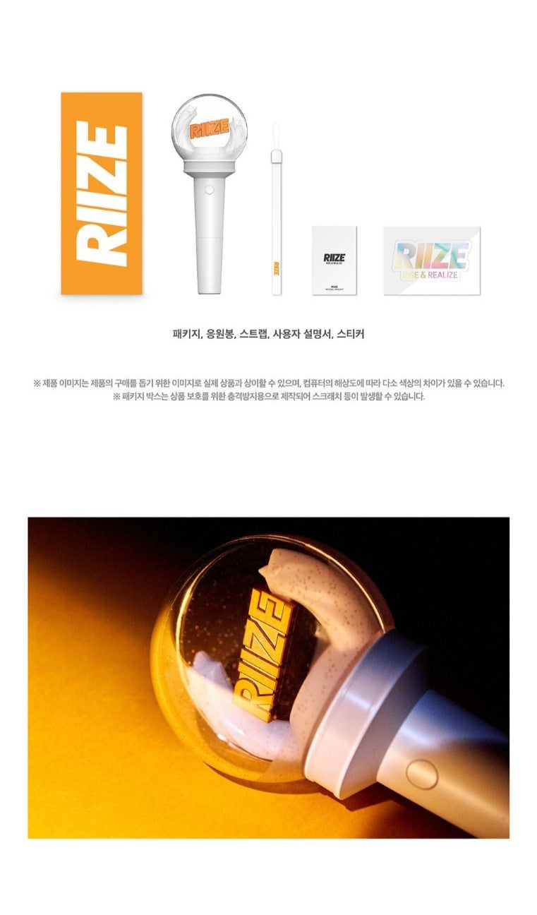 RIIZE – OFFICIAL FANLIGHT