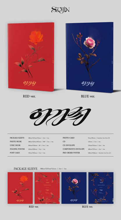 SOOJIN 1st EP – 아가씨 [AGASSI] (Random)