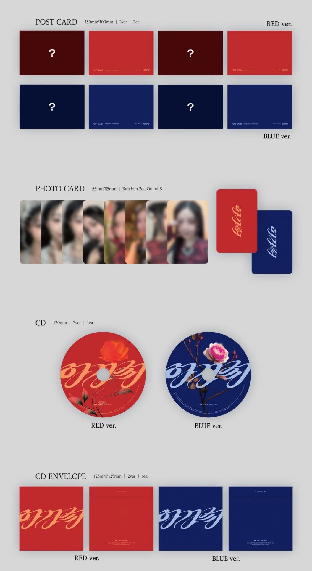 SOOJIN 1st EP – 아가씨 [AGASSI] (Random)
