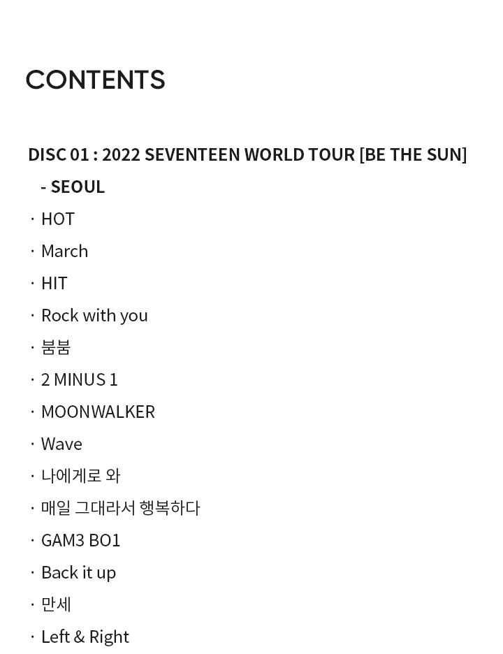 SEVENTEEN - WORLD TOUR [BE THE SUN - SEOUL] DIGITAL CODE