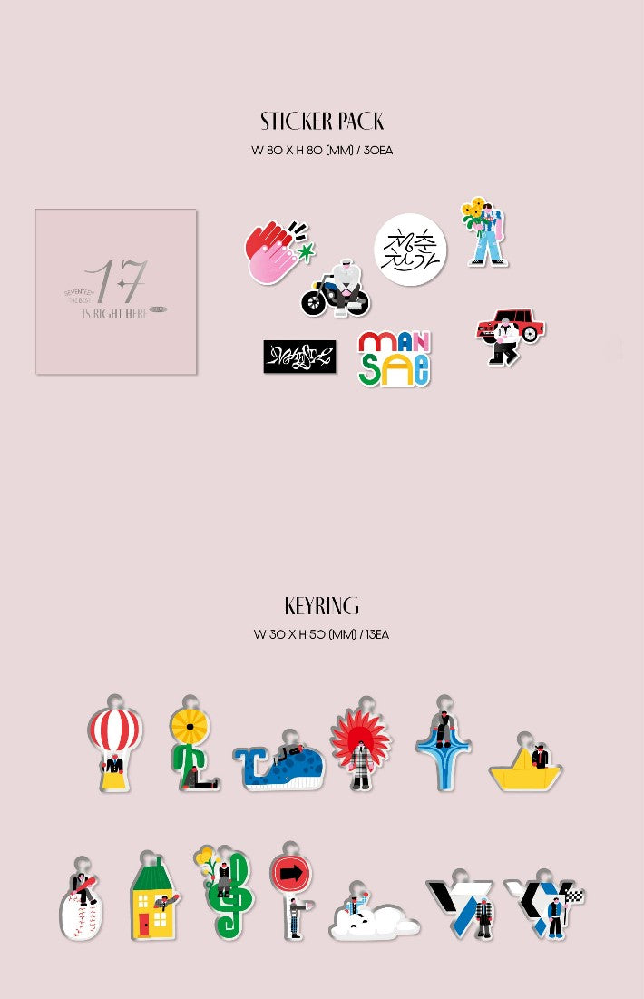 SEVENTEEN BEST ALBUM – 17 IS RIGHT HERE (Deluxe Ver.)
