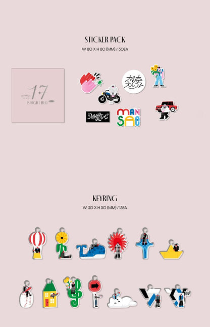 SEVENTEEN BEST ALBUM – 17 IS RIGHT HERE (Deluxe Ver.)