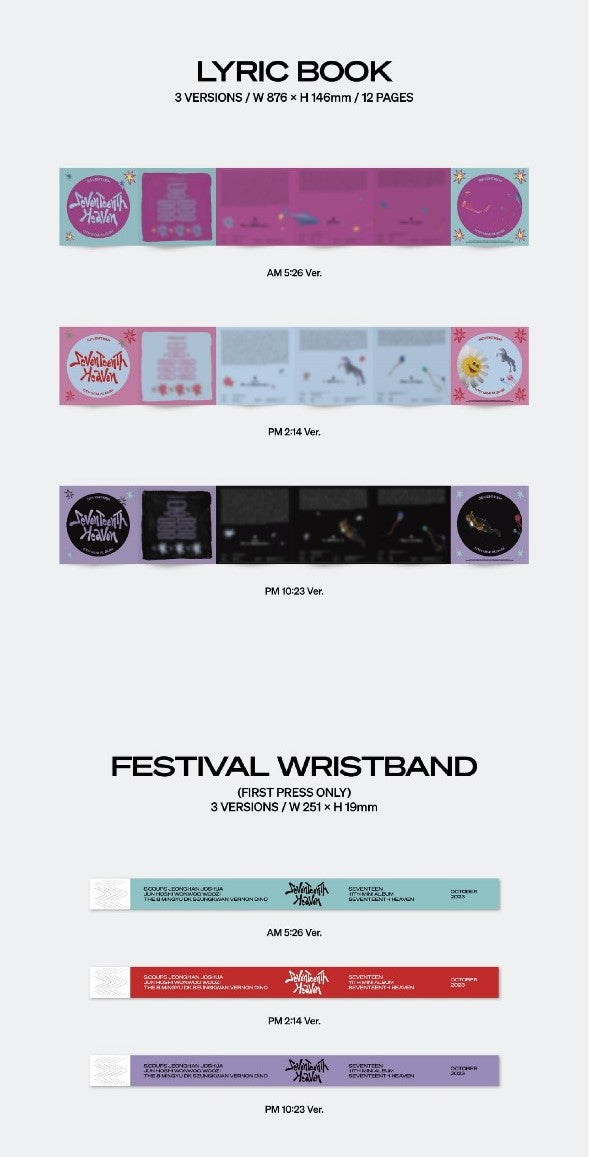SEVENTEEN Mini Album Vol. 11 – SEVENTEENTH HEAVEN (Random)