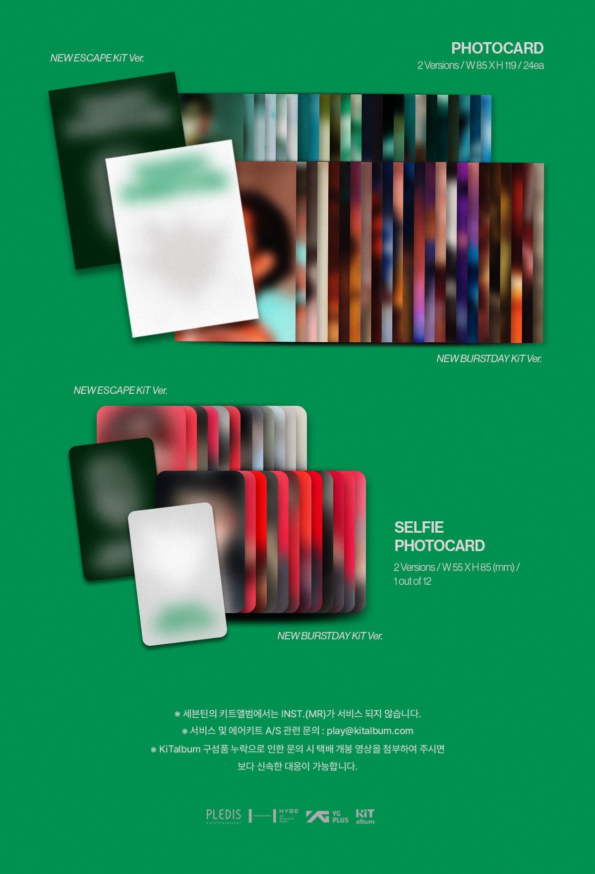 SEVENTEEN 5th Album – HAPPY BURSTDAY (KiT ver.) (Random)