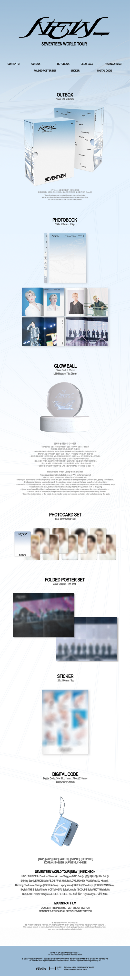 PRE-ORDER: SEVENTEEN – SEVENTEEN WORLD TOUR [NEW_] DC