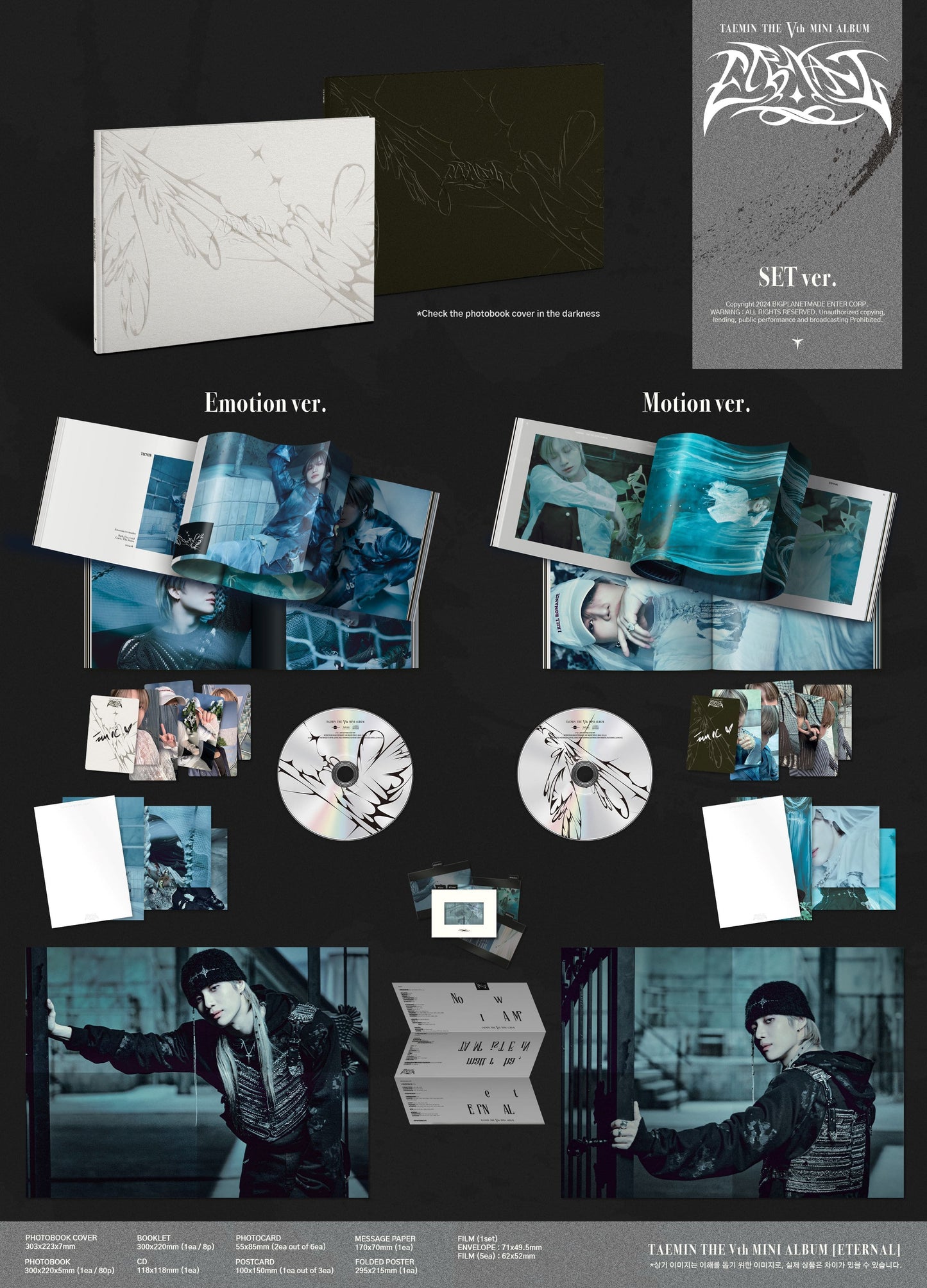 TAEMIN The 5th Mini Album – ETERNAL (Random)