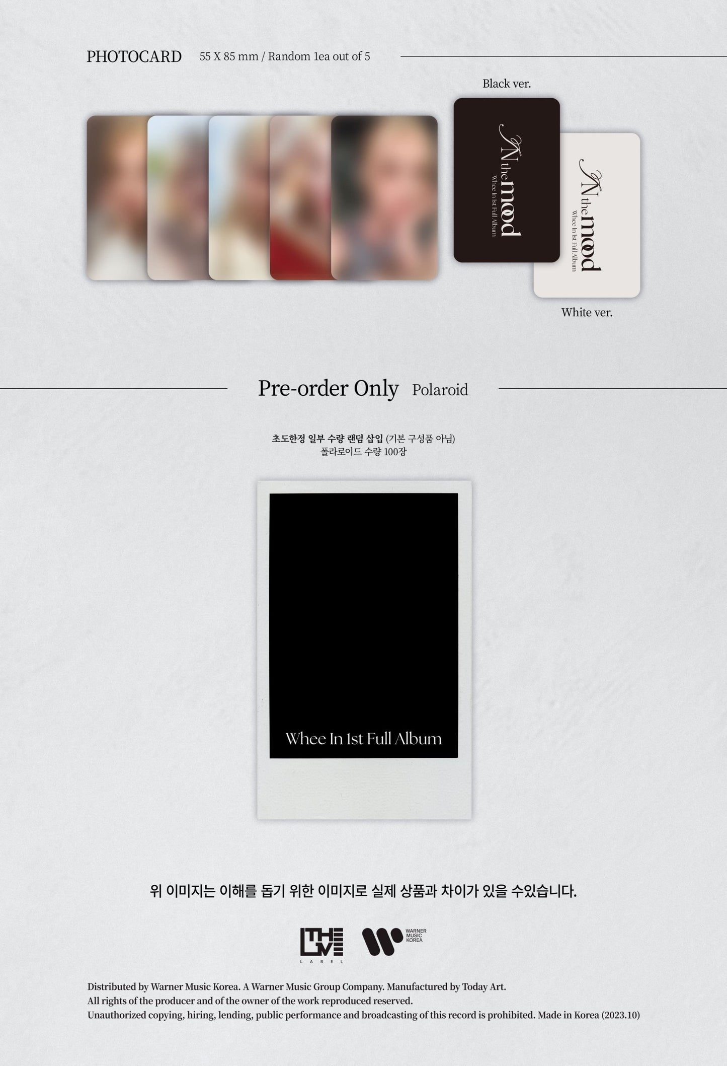 Whee In 1st Full Album – IN the mood (Jewel Ver.) (Random)
