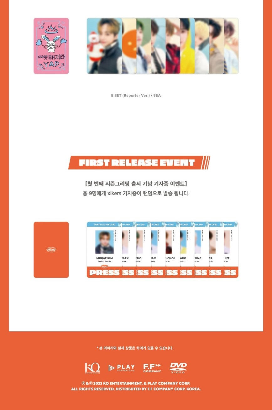 xikers – 2024 SEASON’S GREETINGS