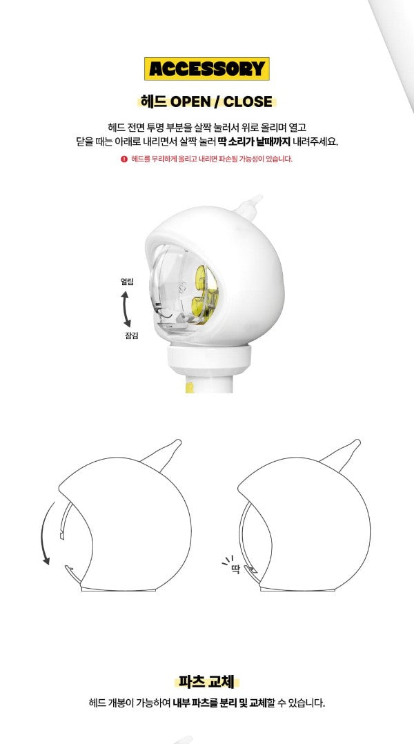 xikers – OFFICIAL LIGHT STICK