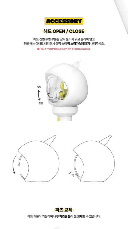 xikers – OFFICIAL LIGHT STICK