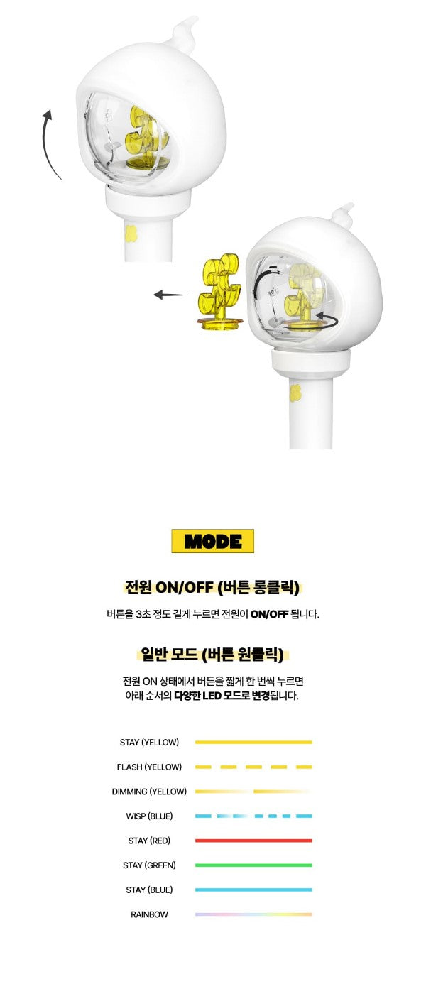 xikers – OFFICIAL LIGHT STICK