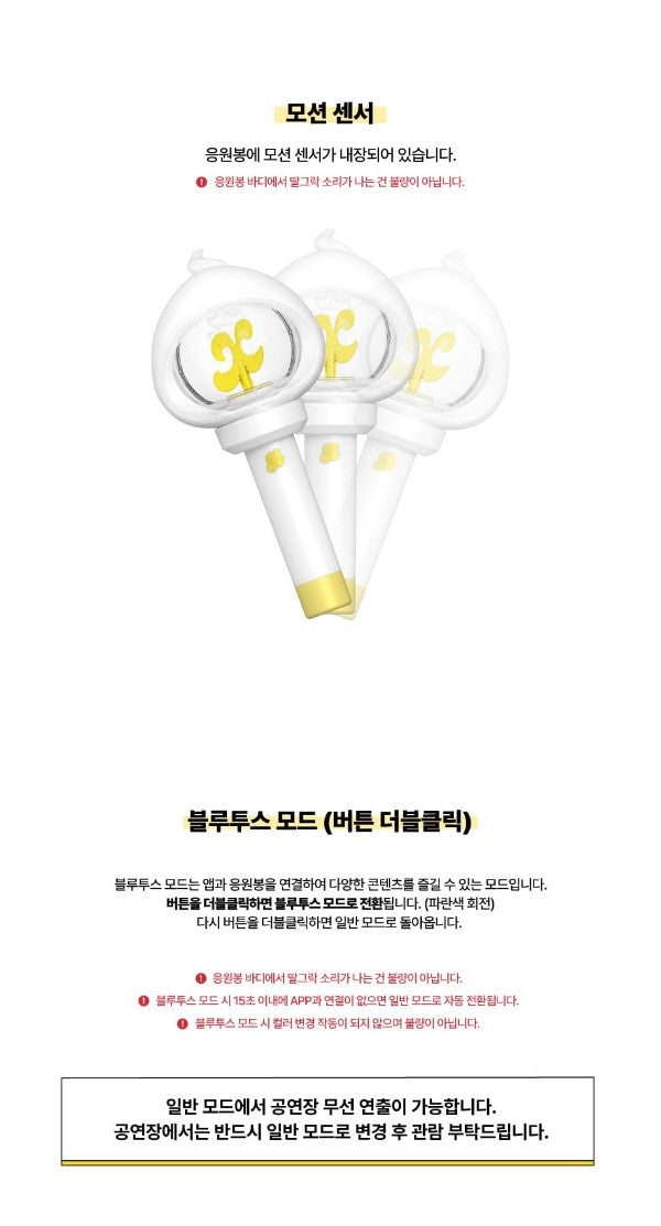 xikers – OFFICIAL LIGHT STICK