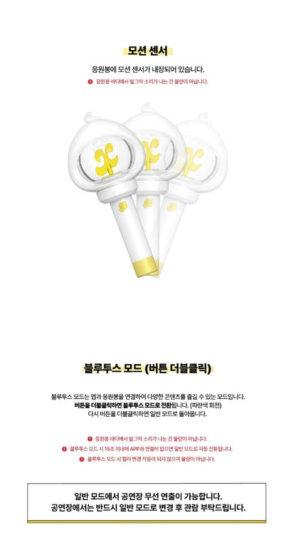xikers – OFFICIAL LIGHT STICK