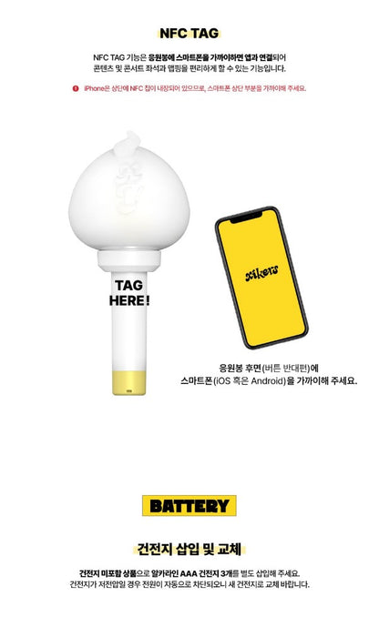 xikers – OFFICIAL LIGHT STICK