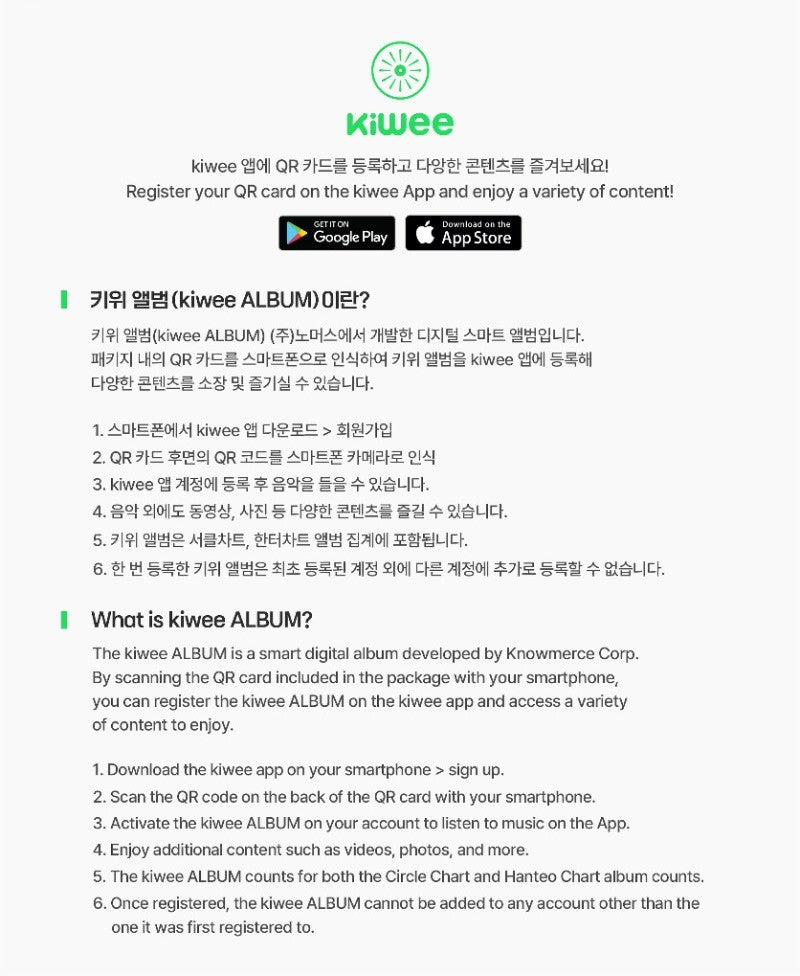 AB6IX 10TH EP – UPSIDE DOWN (kiwee Ver.) (Random)
