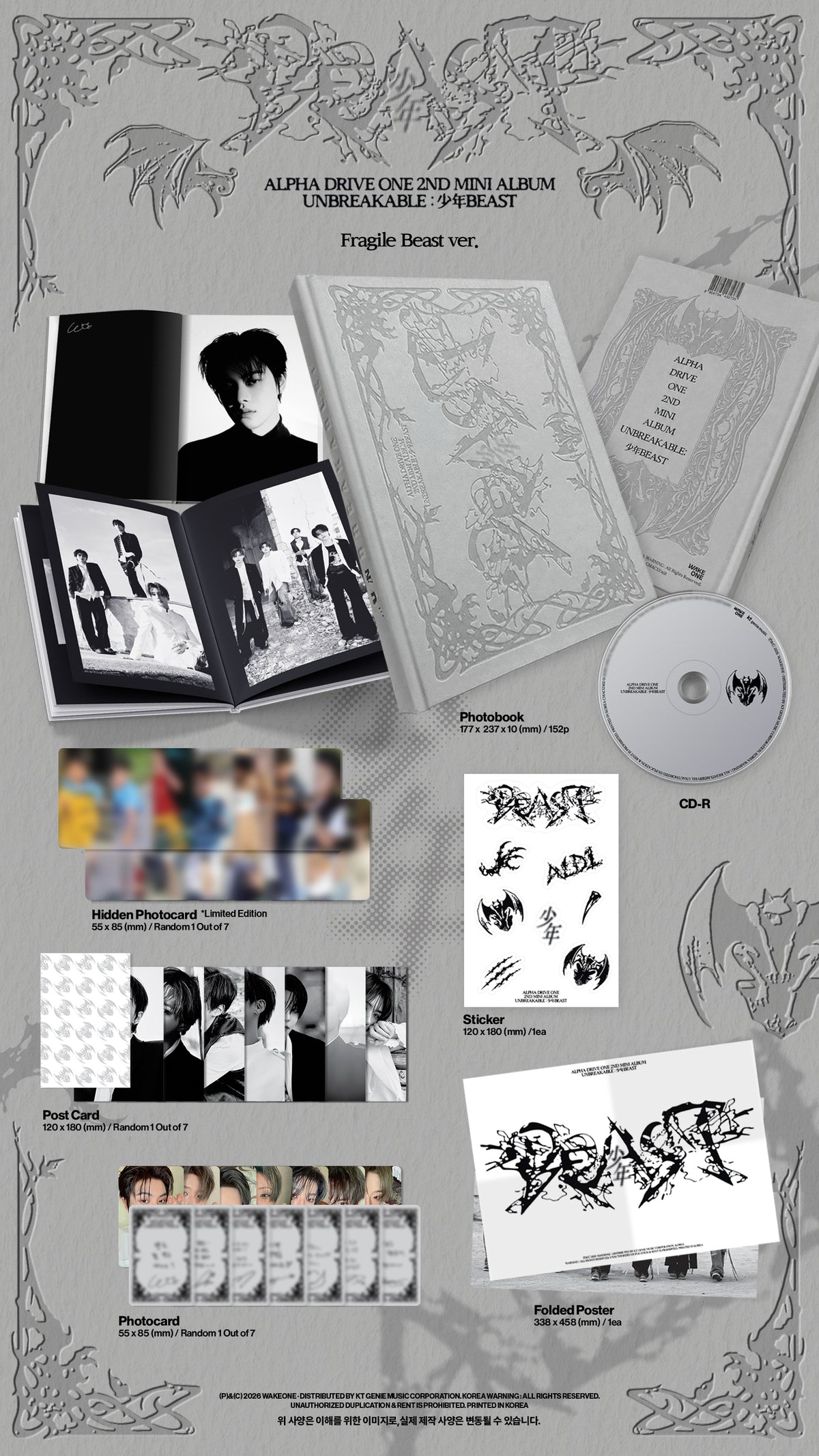 ALPHA DRIVE ONE The 2nd Mini Album - UNBREAKABLE : 少年BEAST (Fragile Beast Ver.)