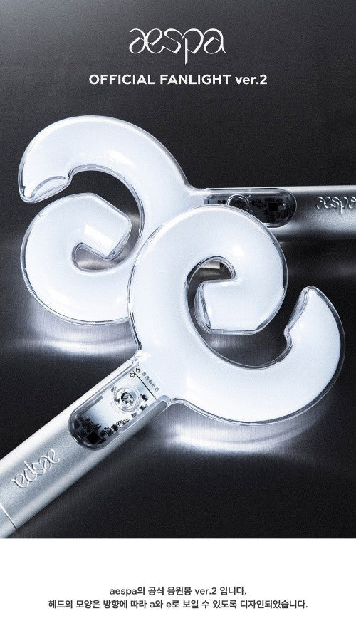 aespa – OFFICIAL FANLIGHT VER.2