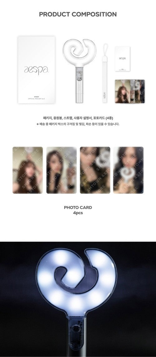 aespa – OFFICIAL FANLIGHT VER.2