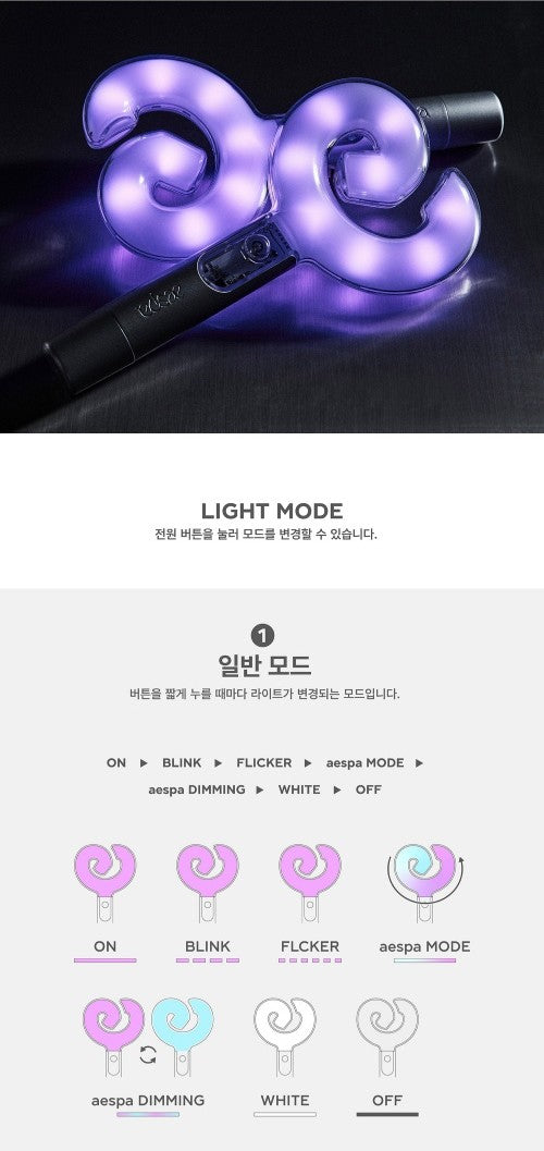 aespa – OFFICIAL FANLIGHT VER.2