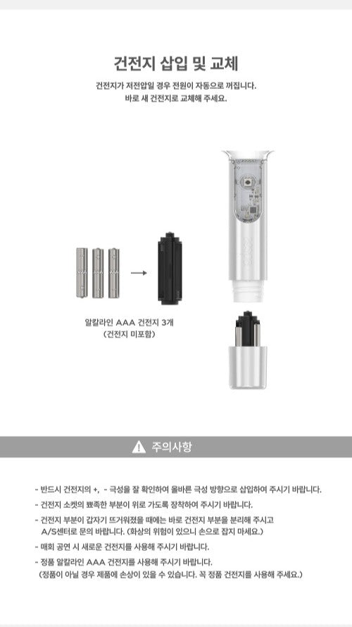 aespa – OFFICIAL FANLIGHT VER.2
