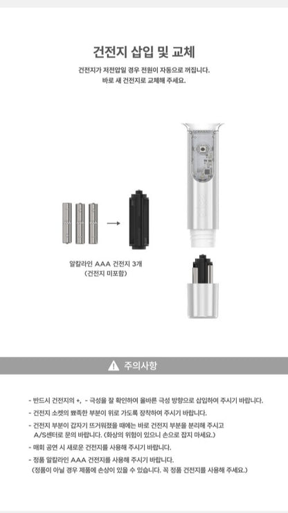 aespa – OFFICIAL FANLIGHT VER.2