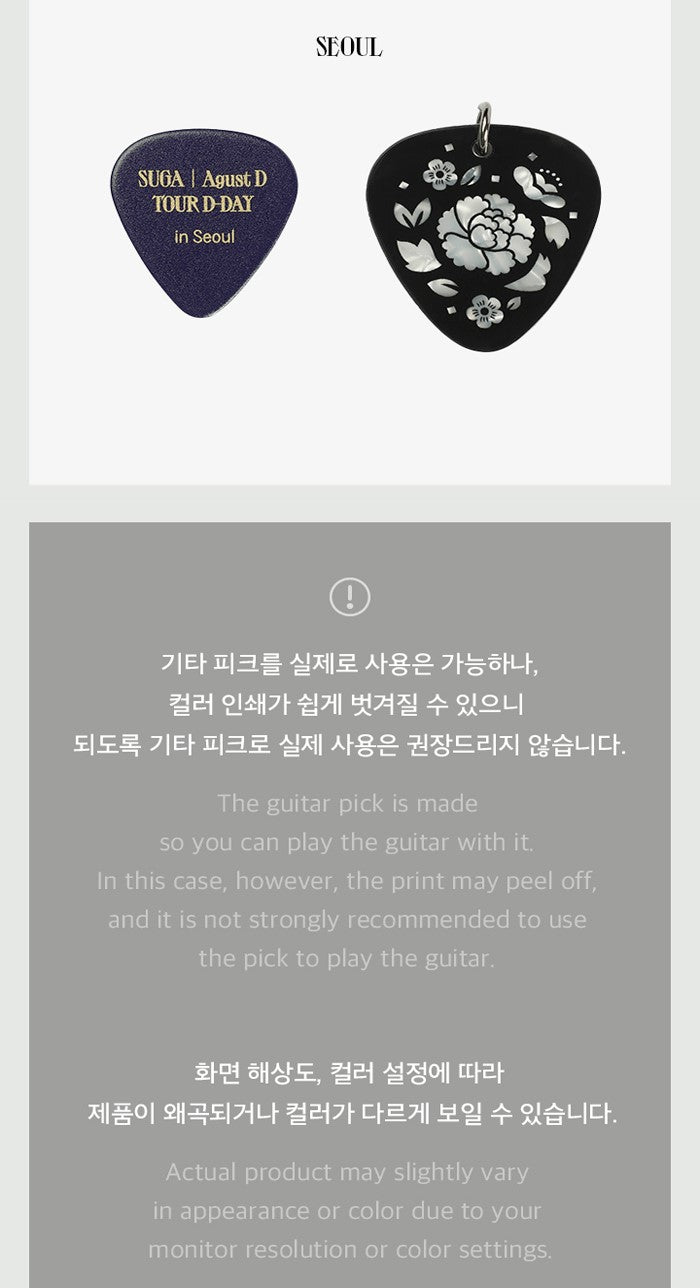 Agust D (SUGA) – TOUR [D-DAY THE FINAL] Guitar Pick Set – K-Pop