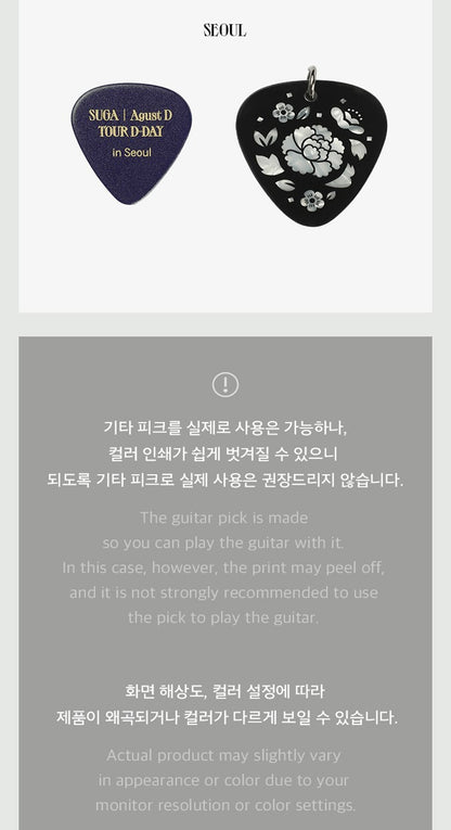 Agust D (SUGA) – TOUR [D-DAY THE FINAL] Guitar Pick Set