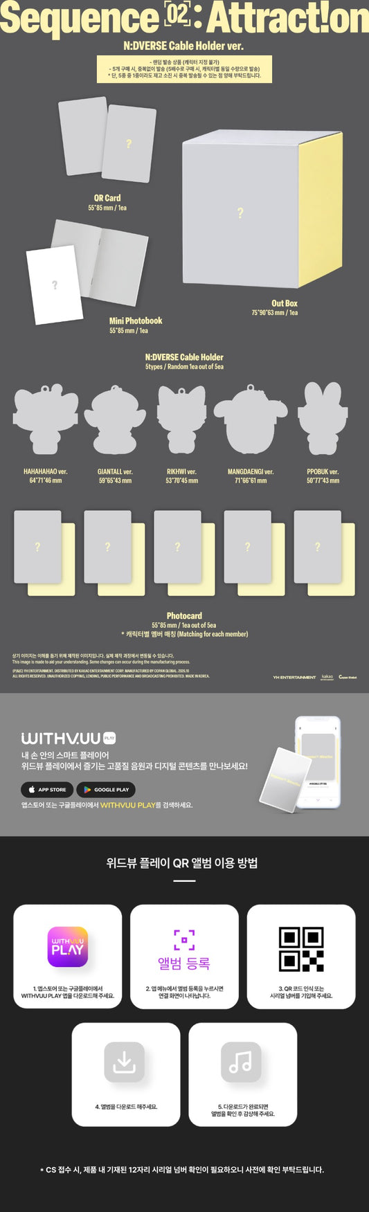 PRE-ORDER: AND2BLE 2nd Mini Album - Sequence 02: Attraction (N:DVERSE Cable Holder Ver.) (Random)