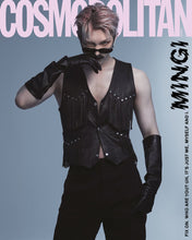 Load image into Gallery viewer, [PRE-OWNED] Cosmopolitan Magazine - Ateez (August 2023)
