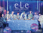 [PRE-OWNED] E.L.E Magazine - Ateez & Loona (September 2020)