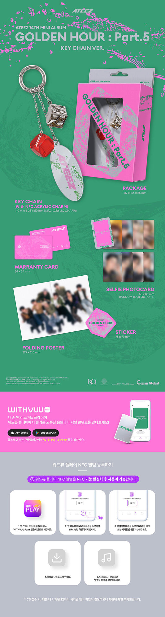 PRE-ORDER: ATEEZ 14th Mini Album - GOLDEN HOUR : Part.5 (Keychain Ver.)