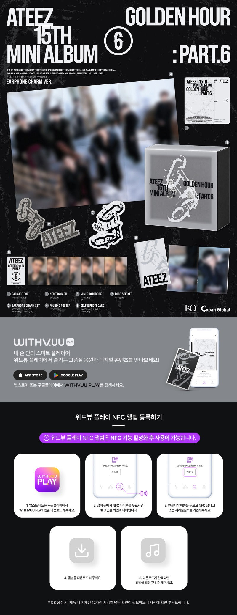 PRE-ORDER: ATEEZ 15th Mini Album - GOLDEN HOUR : Part.6 (Earphone Charm Ver.)