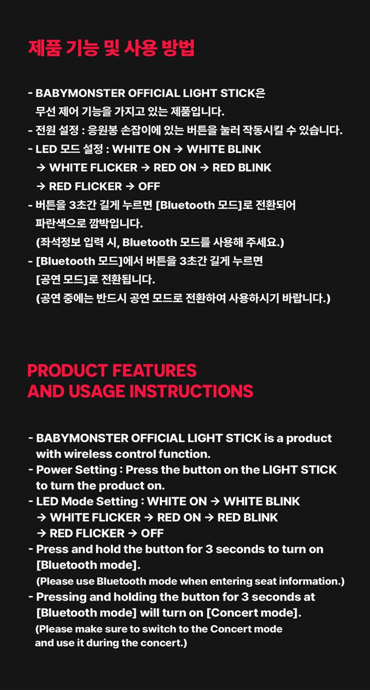 PRE-ORDER: BABYMONSTER – OFFICIAL LIGHT STICK [Restock]