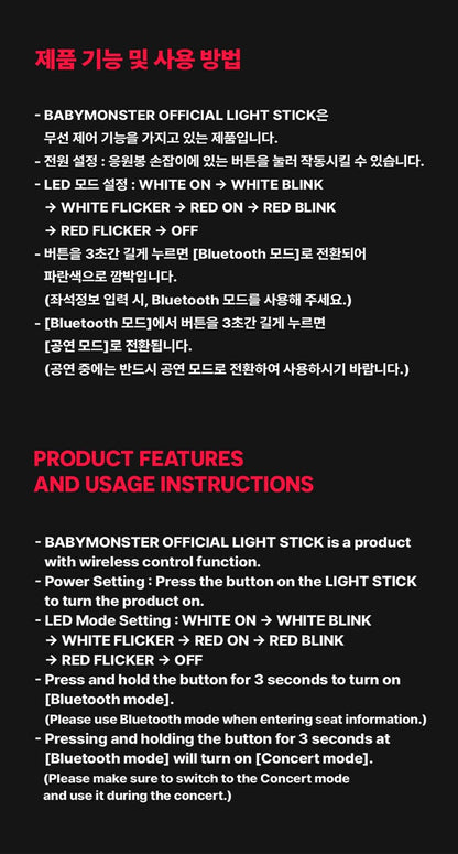 PRE-ORDER: BABYMONSTER – OFFICIAL LIGHT STICK [Restock]