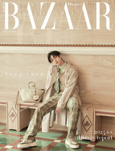 Load image into Gallery viewer, Harper&#39;s Bazaar - Bangchan (February 2025) [Magazine]
