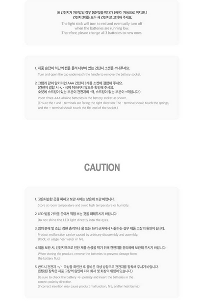 BIBI – OFFICIAL LIGHT STICK [RESTOCK]