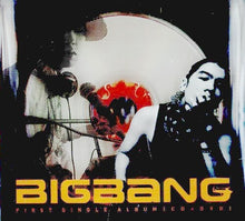 Load image into Gallery viewer, BIGBANG - The First Single Album
