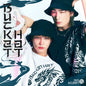 Big Ocean Single Album – BUCKET HAT